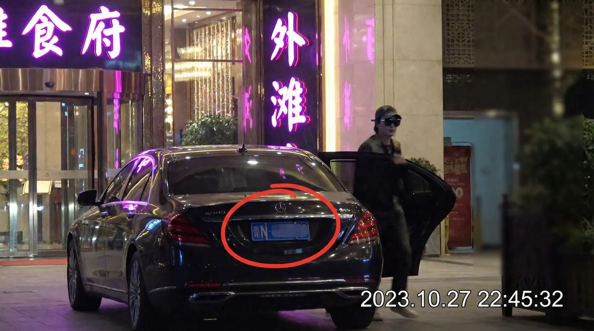 半岛在线体育网app - 豪车餐厅外偷拍